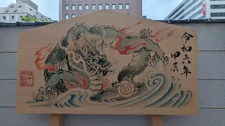 太融寺(大阪府)