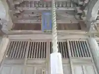 朝日神社(新潟県)