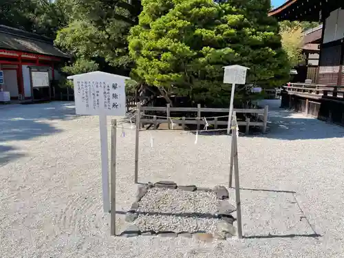賀茂御祖神社（下鴨神社）のその他建物
