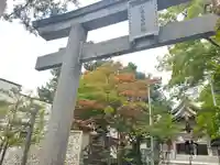 彌彦神社 (伊夜日子神社)の鳥居