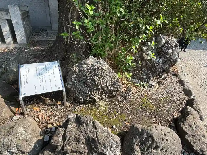 日枝神社の{uncategorized: "未分類", other: "その他", undefined: "問題あり", building: "その他建物", grave: "お墓", sacred_gate: "鳥居", guardian: "狛犬", statue: "像", buddha: "仏像", history: "歴史", nature: "自然", garden: "庭園", animal: "動物", pagoda: "塔", temizu: "手水舎", mountain_gate: "山門・神門", sanctuary: "本殿・本堂", subordinate: "末社・摂社", art: "芸術", scenery: "景色", jizo: "地蔵", ema: "絵馬", goshuin: "御朱印", omikuji: "おみくじ", items: "授与品その他", amulet: "お守り", goshuincho: "御朱印帳", eats: "食事", festival: "お祭り", votive_dance: "神楽", shichigosan: "七五三参", wedding: "結婚式", experience: "体験その他", initially: "初詣", around: "周辺", anti_infection: "感染症対策"}