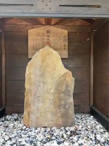 戸塚山 泉養院　置賜三十三番札所(山形県)