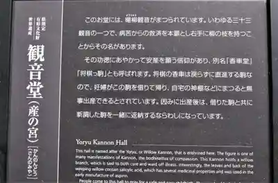 輪王寺(栃木県)