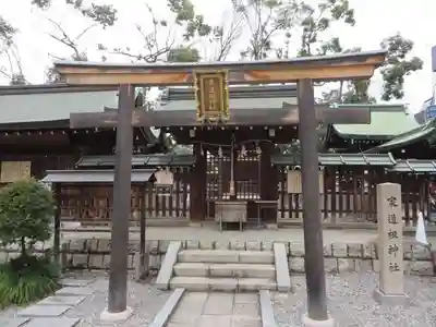 難波大社　生國魂神社(大阪府)