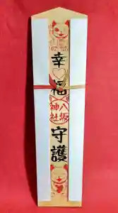 鹿角八坂神社(秋田県)(2025年07月14日(月) 21時32分08秒投稿)