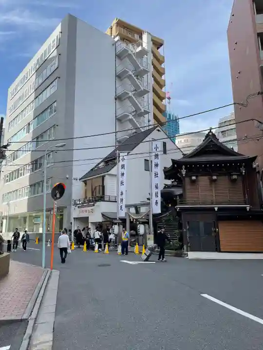 小網神社の周辺