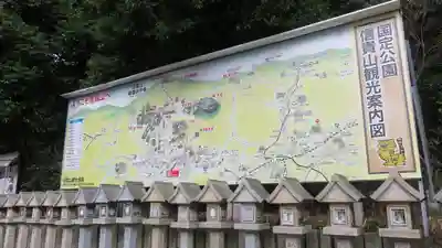 朝護孫子寺のその他建物