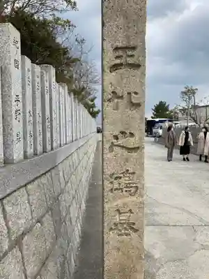 伊和都比売神社のその他建物