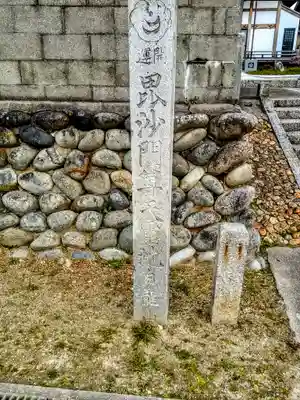 宝安寺のその他建物