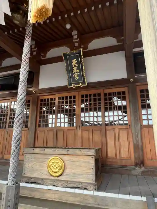 八雲神社(宮城県)