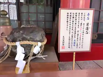 尼崎えびす神社のその他建物