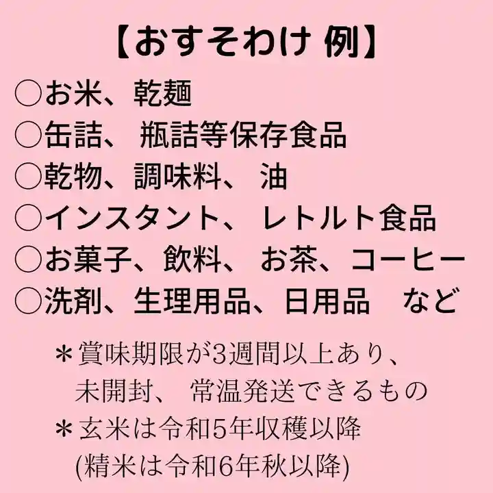 壽徳寺 じゅとくじ(福島県)