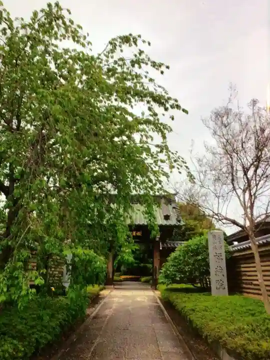 福蔵院(東京都)