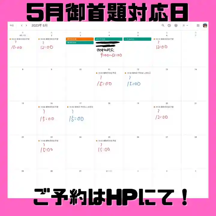 長光寺(長野県)