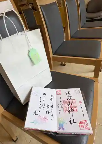 比治山神社の{uncategorized: "未分類", other: "その他", undefined: "問題あり", building: "その他建物", grave: "お墓", sacred_gate: "鳥居", guardian: "狛犬", statue: "像", buddha: "仏像", history: "歴史", nature: "自然", garden: "庭園", animal: "動物", pagoda: "塔", temizu: "手水舎", mountain_gate: "山門・神門", sanctuary: "本殿・本堂", subordinate: "末社・摂社", art: "芸術", scenery: "景色", jizo: "地蔵", ema: "絵馬", goshuin: "御朱印", omikuji: "おみくじ", items: "授与品その他", amulet: "お守り", goshuincho: "御朱印帳", eats: "食事", festival: "お祭り", votive_dance: "神楽", shichigosan: "七五三参", wedding: "結婚式", experience: "体験その他", initially: "初詣", around: "周辺", anti_infection: "感染症対策"}