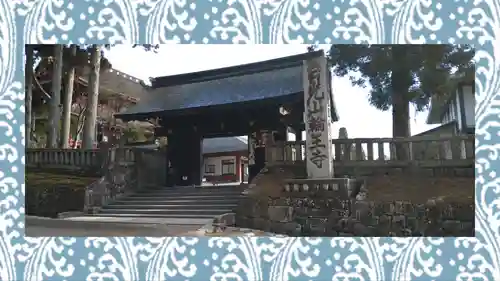 日光山輪王寺三仏堂(栃木県)