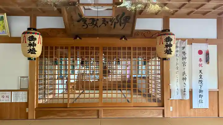 伊射奈美神社(徳島県)