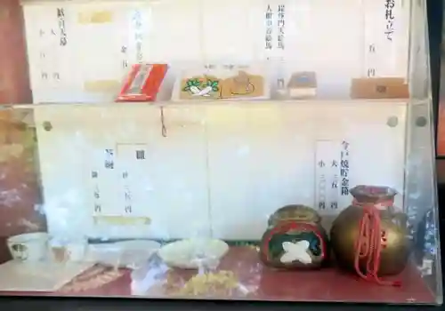 待乳山聖天（本龍院）(東京都)