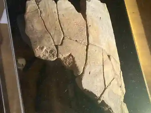 影向寺(神奈川県)