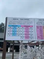 白鷺神社の建物その他