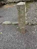 大山祇神社(伊勢神宮内宮)(三重県)