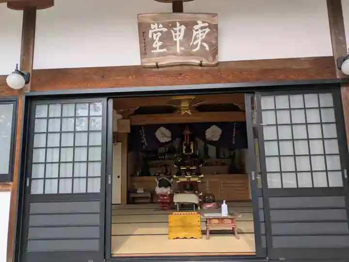 長源寺(岐阜県)