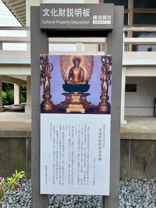 正業寺(神奈川県)