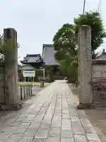 超願寺(新潟県)