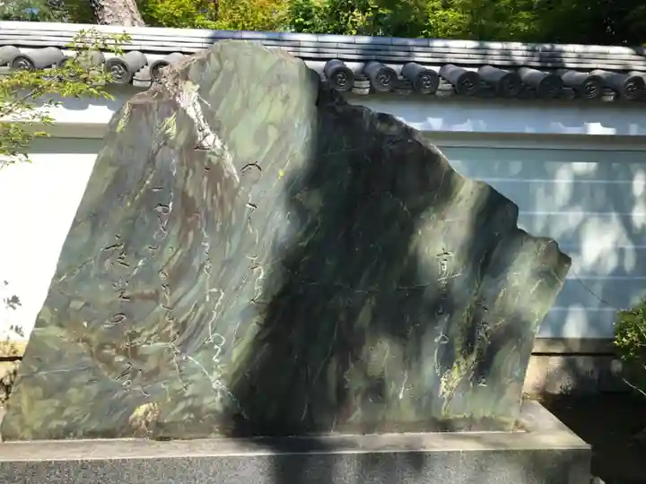 廬山寺(廬山天台講寺)のその他建物