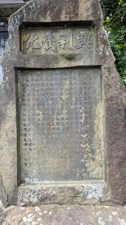 両國寺(柳谷観音大津別院)(滋賀県)