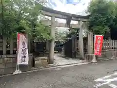 満足稲荷神社(京都府)