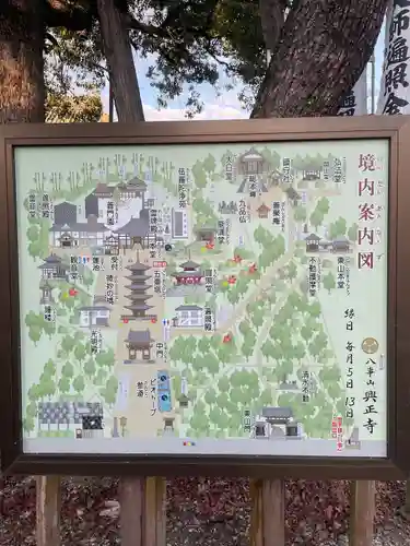 八事山 興正寺のその他建物