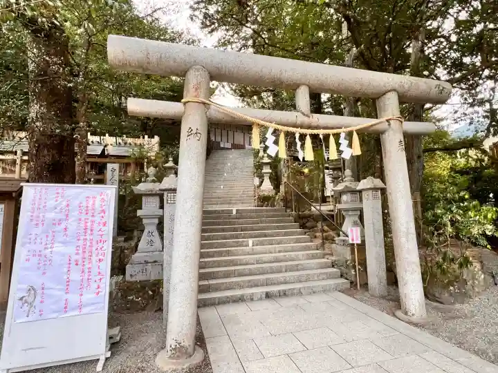 天河大辨財天社(奈良県)