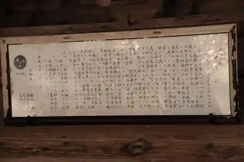 愛宕神社の歴史