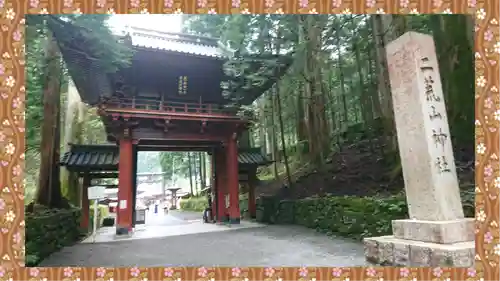 日光二荒山神社(栃木県)