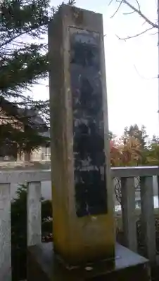 枝幸厳島神社のその他建物