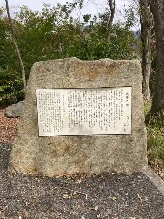 吉田神社(京都府)