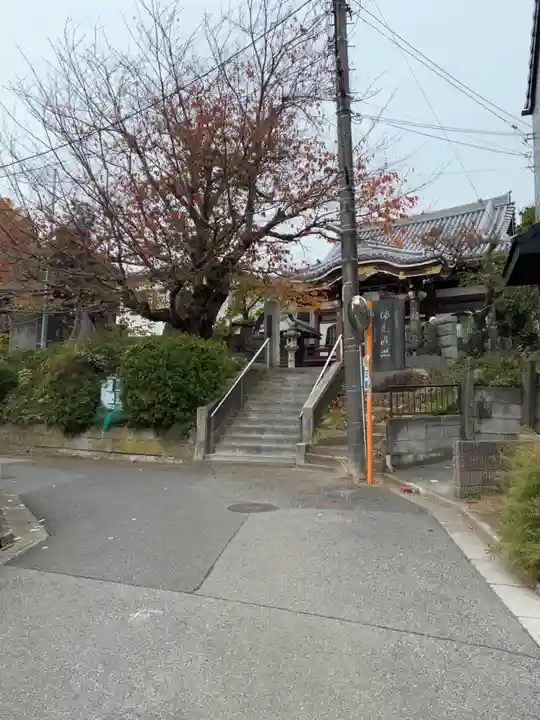 不動院(千葉県)