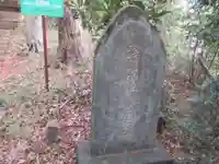 浅間神社(東京都)