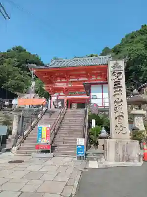 金剛宝寺（紀三井寺）(和歌山県)
