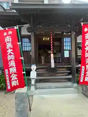 長全寺の末社