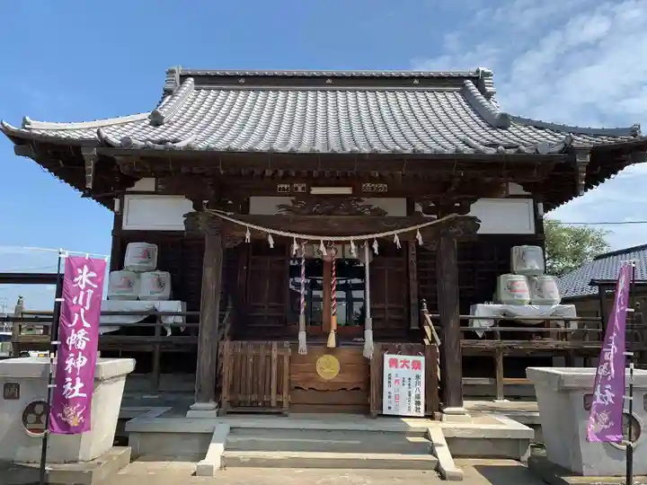 氷川八幡神社の本殿・本堂