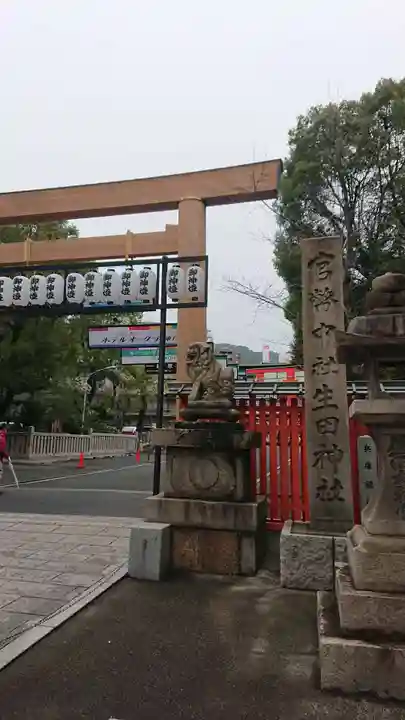 生田神社のその他建物