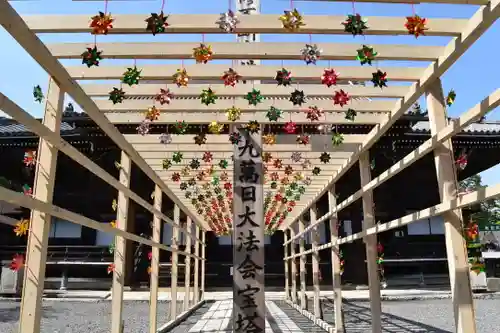 西教寺のその他建物