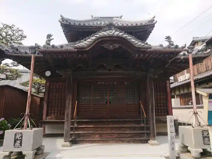観誘寺(三重県)