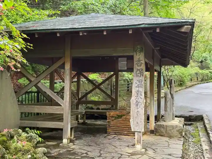 伊香保神社の{uncategorized: "未分類", other: "その他", undefined: "問題あり", building: "その他建物", grave: "お墓", sacred_gate: "鳥居", guardian: "狛犬", statue: "像", buddha: "仏像", history: "歴史", nature: "自然", garden: "庭園", animal: "動物", pagoda: "塔", temizu: "手水舎", mountain_gate: "山門・神門", sanctuary: "本殿・本堂", subordinate: "末社・摂社", art: "芸術", scenery: "景色", jizo: "地蔵", ema: "絵馬", goshuin: "御朱印", omikuji: "おみくじ", items: "授与品その他", amulet: "お守り", goshuincho: "御朱印帳", eats: "食事", festival: "お祭り", votive_dance: "神楽", shichigosan: "七五三参", wedding: "結婚式", experience: "体験その他", initially: "初詣", around: "周辺", anti_infection: "感染症対策"}