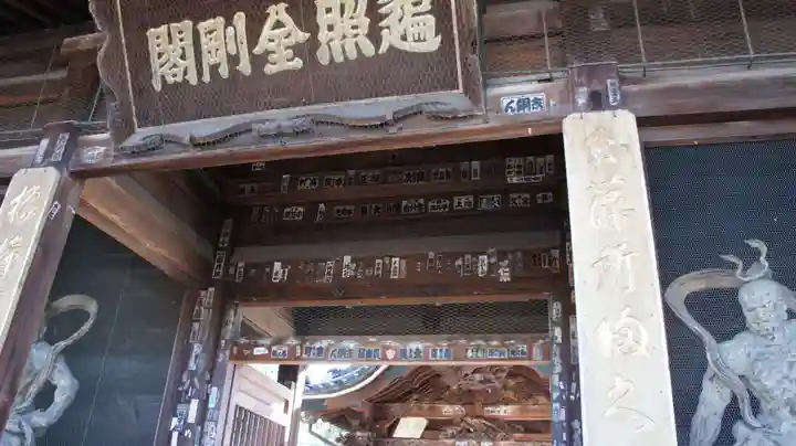 善通寺(香川県)