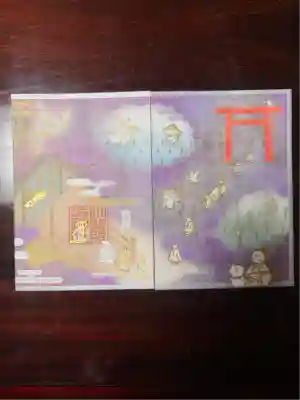 小野照崎神社(東京都)