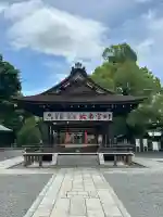 城南宮(京都府)