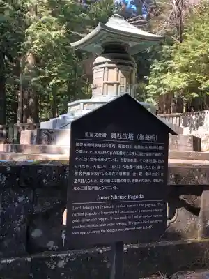 日光東照宮奥宮拝殿の{uncategorized: "未分類", other: "その他", undefined: "問題あり", building: "その他建物", grave: "お墓", sacred_gate: "鳥居", guardian: "狛犬", statue: "像", buddha: "仏像", history: "歴史", nature: "自然", garden: "庭園", animal: "動物", pagoda: "塔", temizu: "手水舎", mountain_gate: "山門・神門", sanctuary: "本殿・本堂", subordinate: "末社・摂社", art: "芸術", scenery: "景色", jizo: "地蔵", ema: "絵馬", goshuin: "御朱印", omikuji: "おみくじ", items: "授与品その他", amulet: "お守り", goshuincho: "御朱印帳", eats: "食事", festival: "お祭り", votive_dance: "神楽", shichigosan: "七五三参", wedding: "結婚式", experience: "体験その他", initially: "初詣", around: "周辺", anti_infection: "感染症対策"}